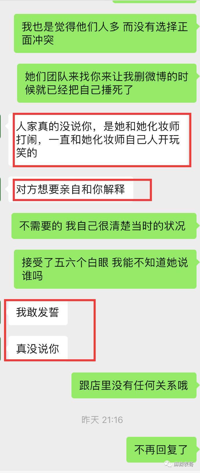 啊，口碑还能救回来吗？