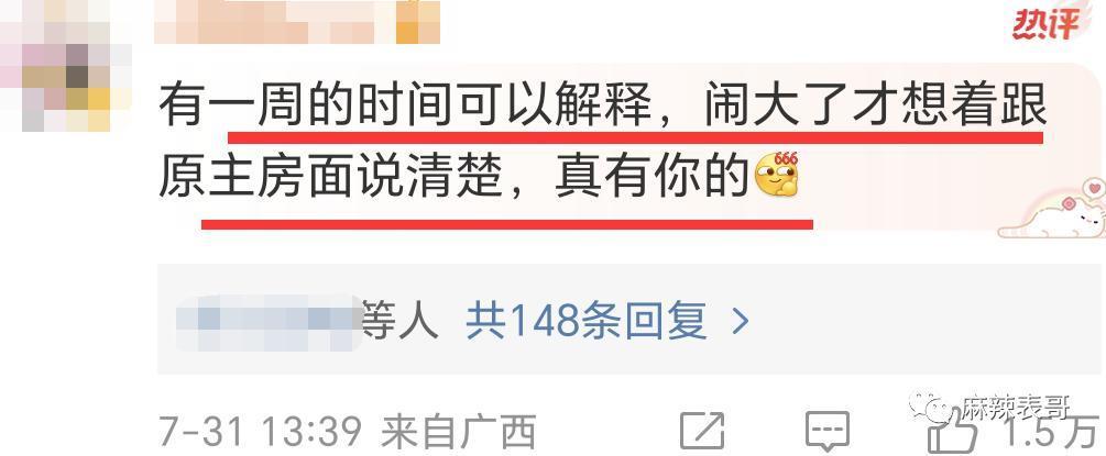 啊，口碑还能救回来吗？