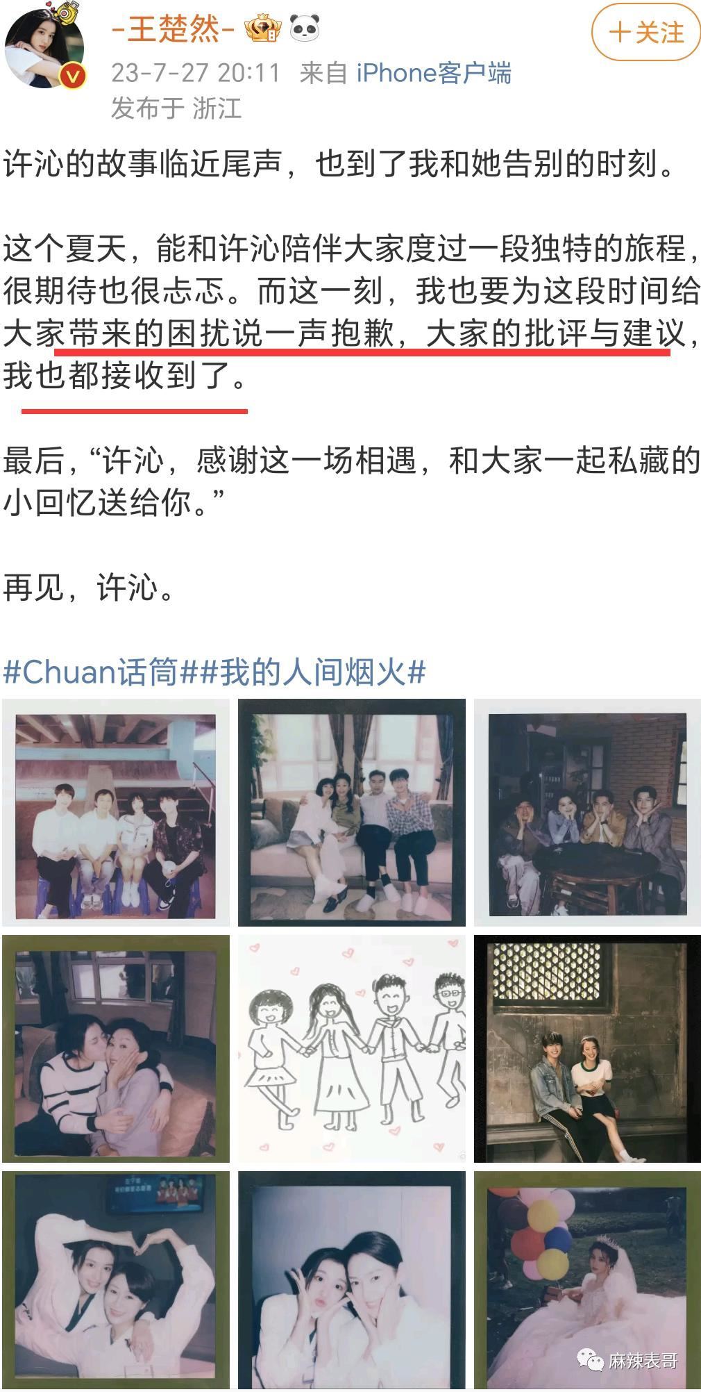 啊，口碑还能救回来吗？