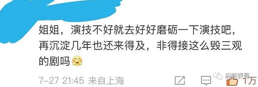 啊，口碑还能救回来吗？