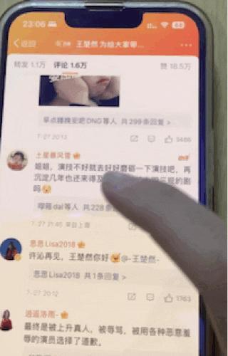 啊，口碑还能救回来吗？