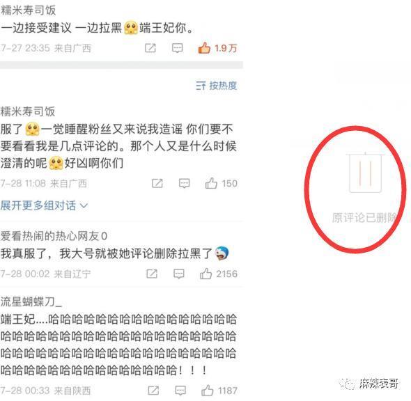 啊，口碑还能救回来吗？