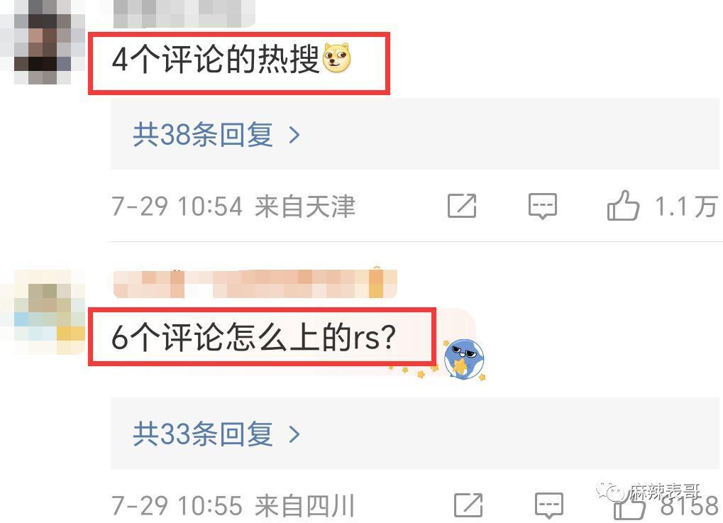 啊，口碑还能救回来吗？