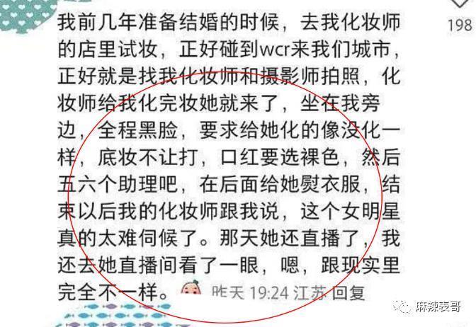 啊，口碑还能救回来吗？