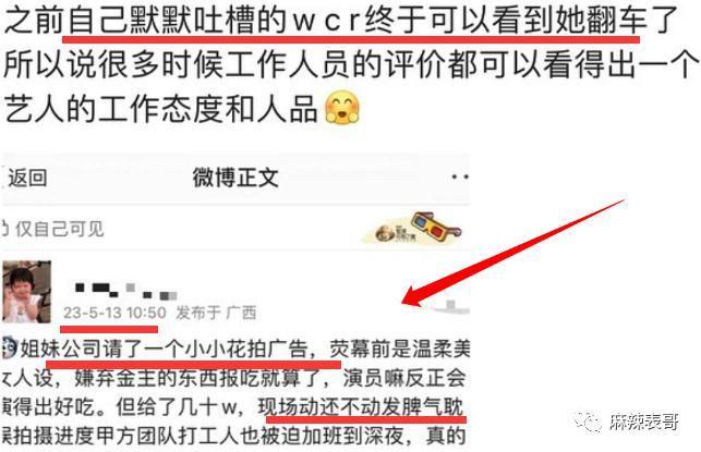 啊，口碑还能救回来吗？