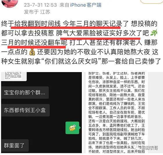 啊，口碑还能救回来吗？