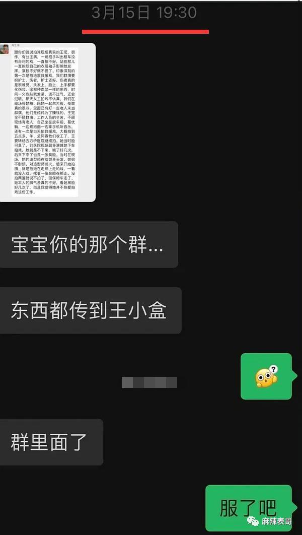 啊，口碑还能救回来吗？