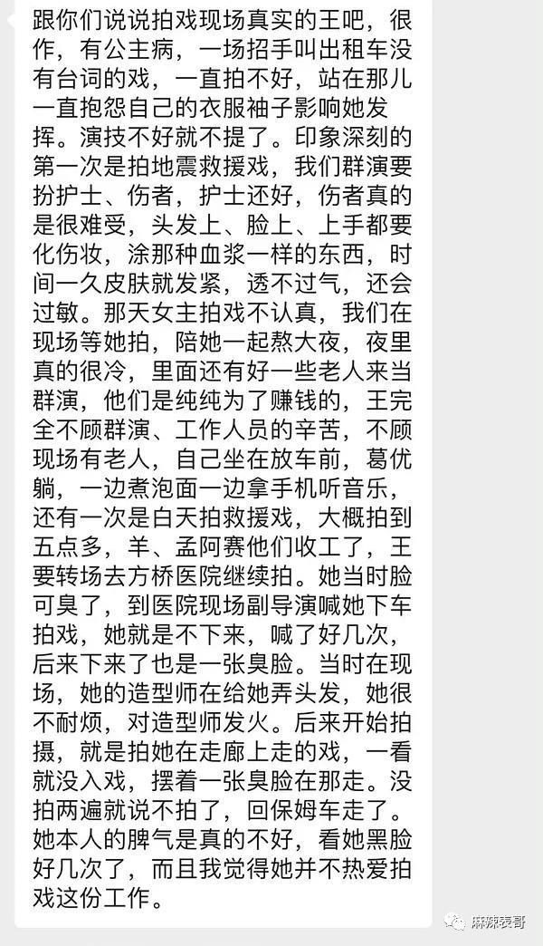 啊，口碑还能救回来吗？