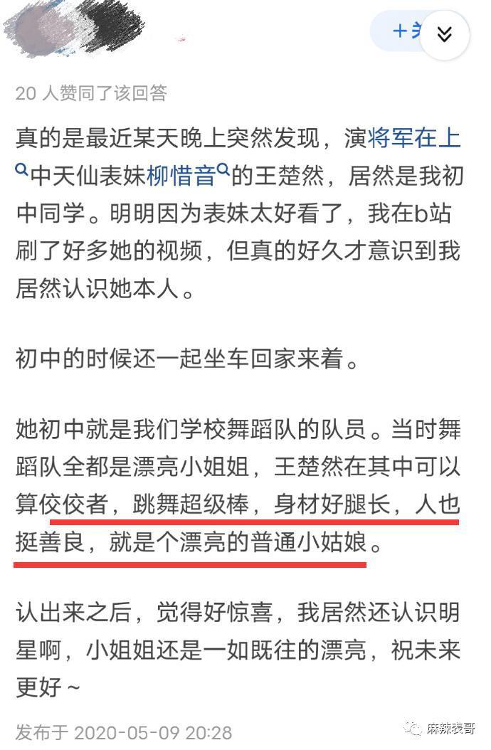 啊，口碑还能救回来吗？