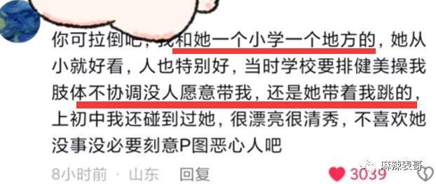 啊，口碑还能救回来吗？