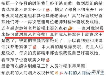 啊，口碑还能救回来吗？