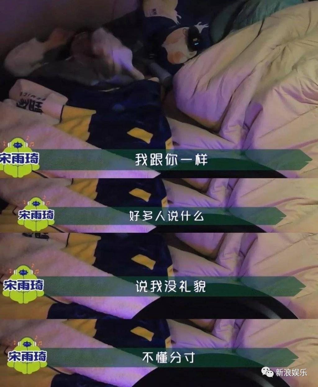 上节目又被骂，这次因为他不配？