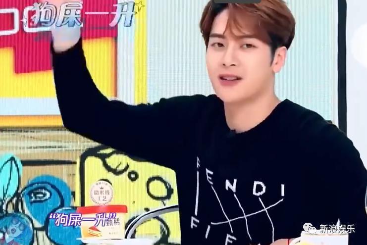 上节目又被骂，这次因为他不配？