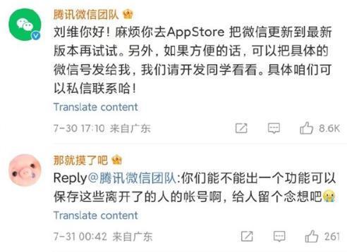 知名男艺人公开发文求助后，又致歉！