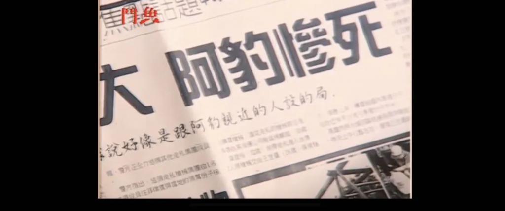 她越爱，就越为她不值