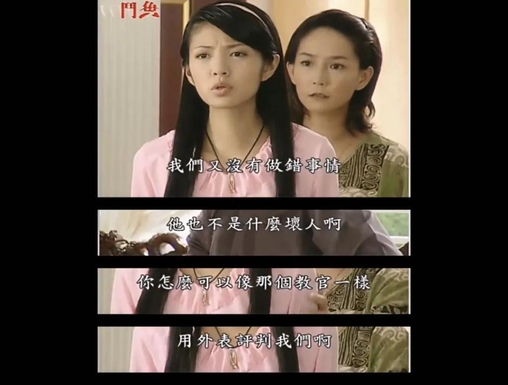 她越爱，就越为她不值