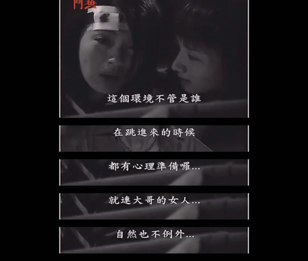 她越爱，就越为她不值