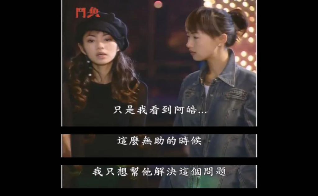 她越爱，就越为她不值