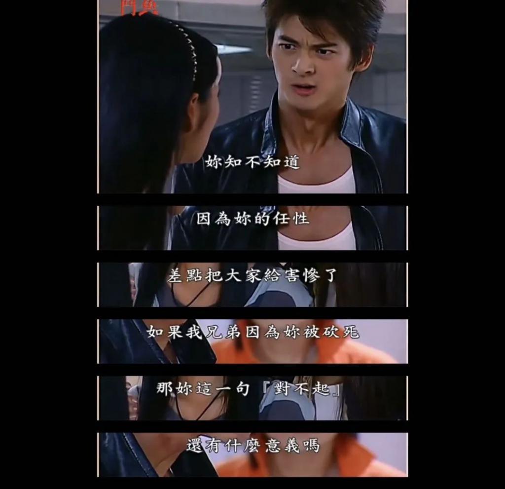 她越爱，就越为她不值