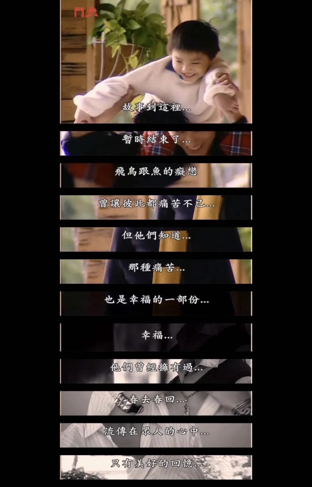 她越爱，就越为她不值