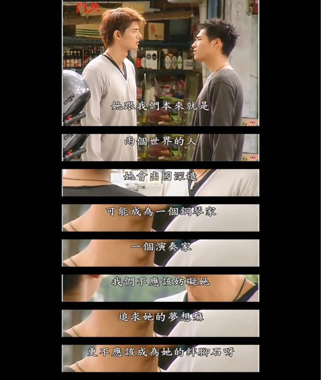 她越爱，就越为她不值