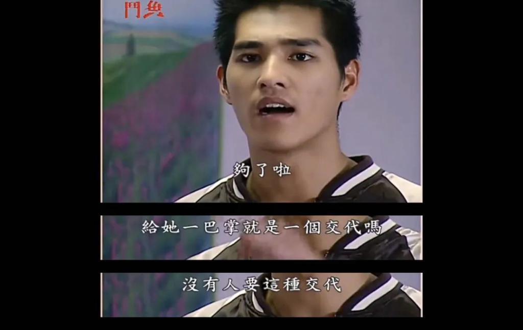 她越爱，就越为她不值