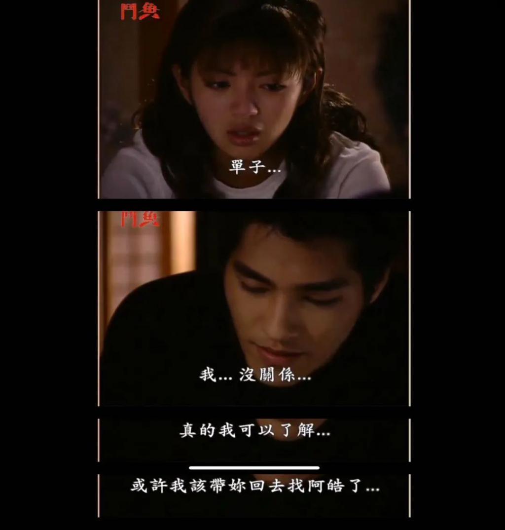 她越爱，就越为她不值