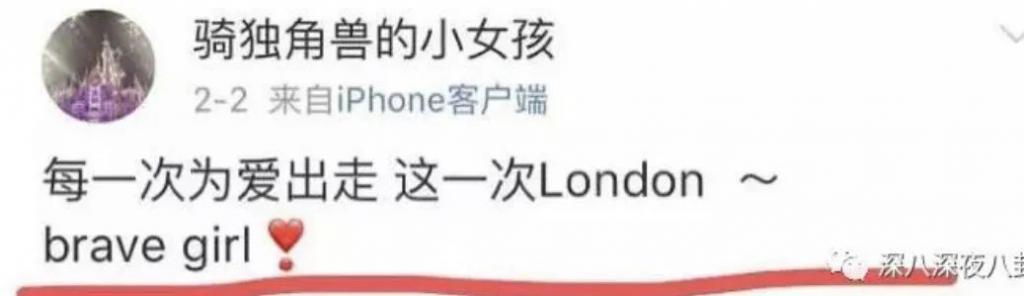 又一个油腻男塌房了…