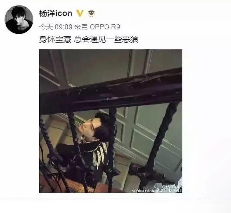 又一个油腻男塌房了…