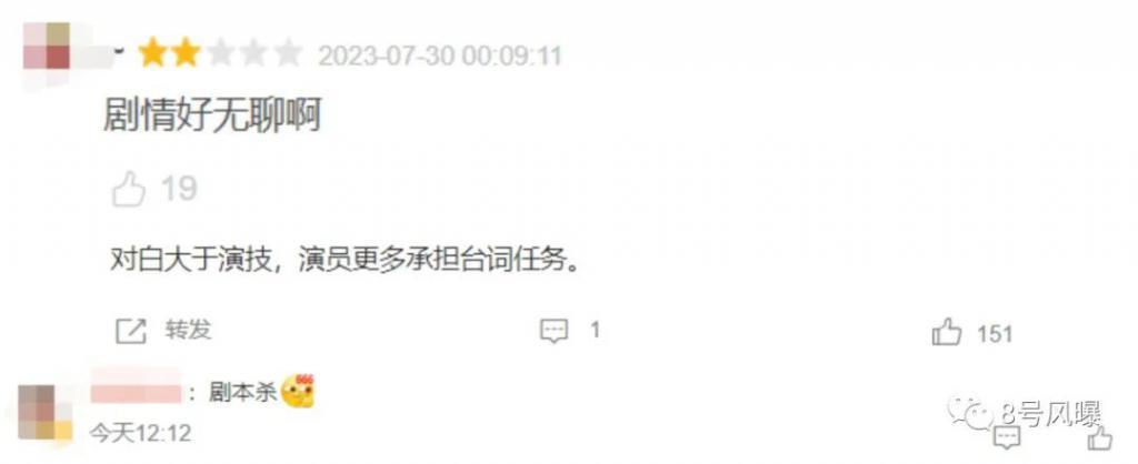 比第一部有钱了，但还是难逃续集困境？