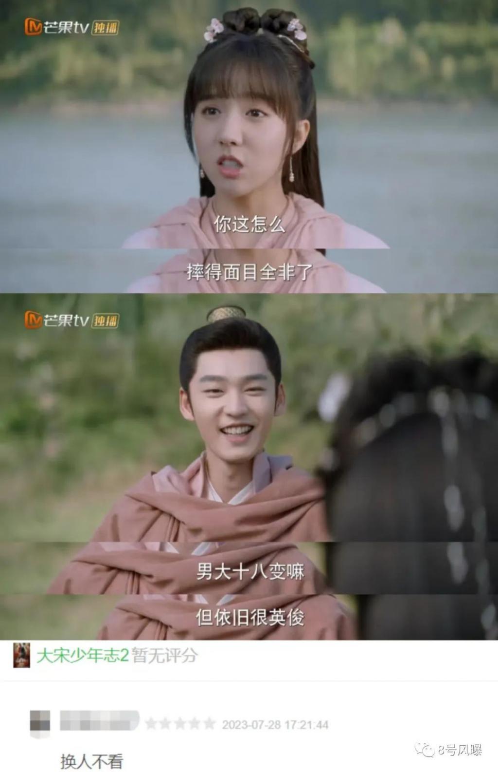 比第一部有钱了，但还是难逃续集困境？