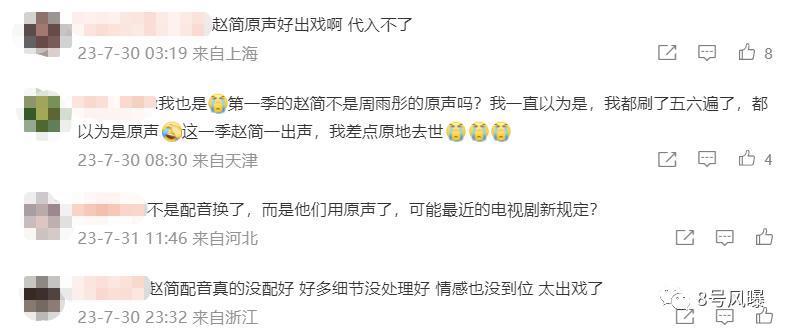 比第一部有钱了，但还是难逃续集困境？