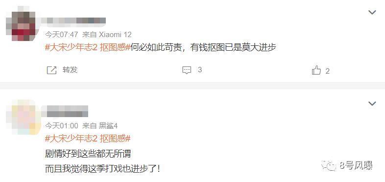 比第一部有钱了，但还是难逃续集困境？