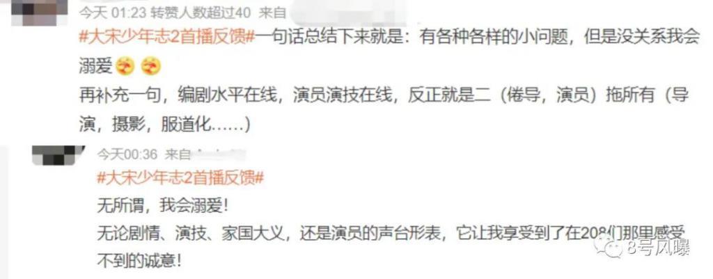 比第一部有钱了，但还是难逃续集困境？