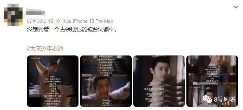 比第一部有钱了，但还是难逃续集困境？