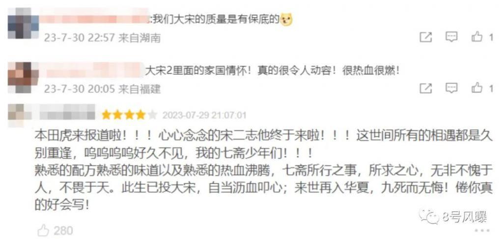 比第一部有钱了，但还是难逃续集困境？