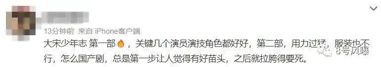 比第一部有钱了，但还是难逃续集困境？