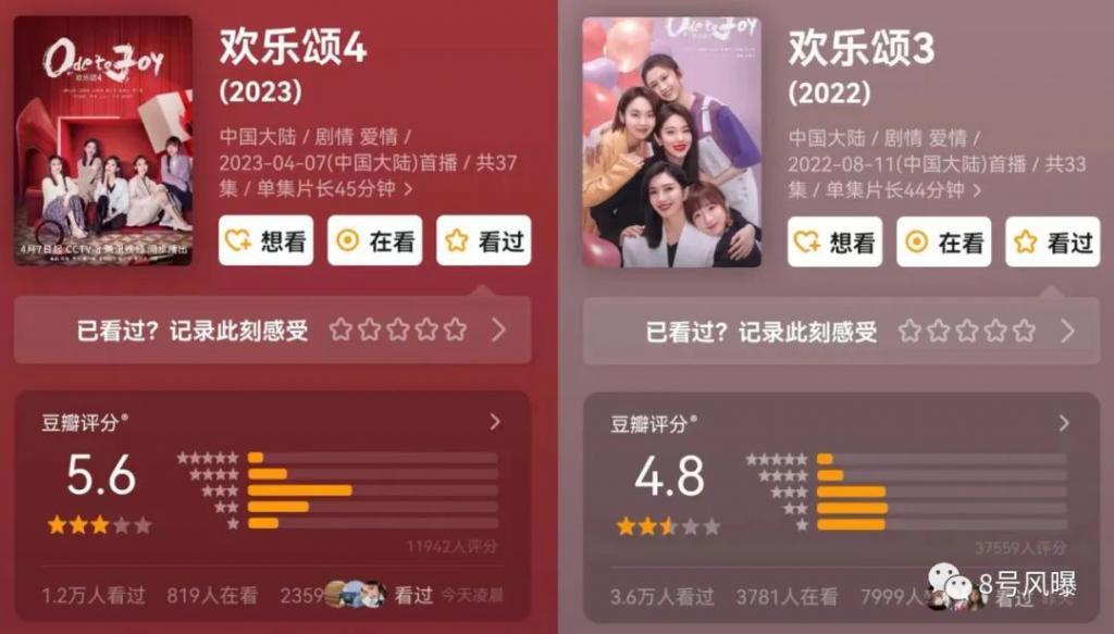 比第一部有钱了，但还是难逃续集困境？