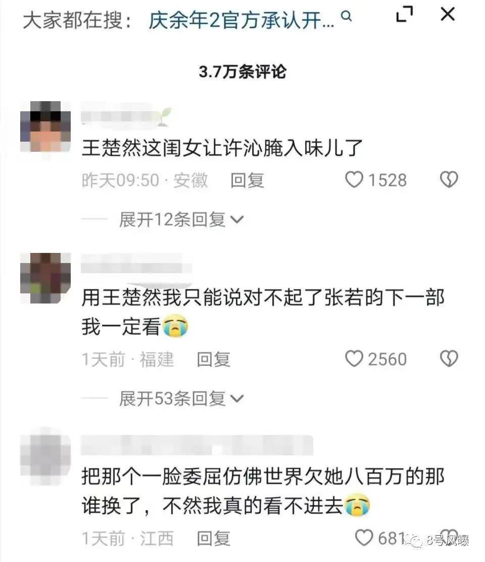 比第一部有钱了，但还是难逃续集困境？