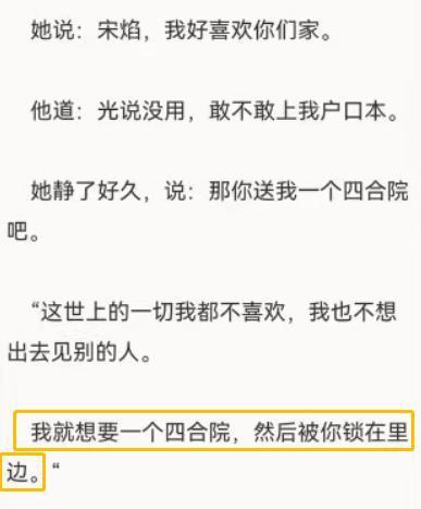 别再捧着她了！！！