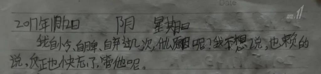 别再捧着她了！！！