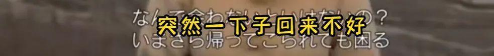 别再捧着她了！！！