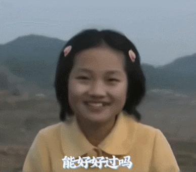 别再捧着她了！！！