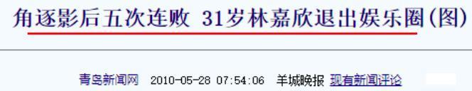 突然退圈！跑国外养胎，竟怀了已婚导演的孩子？！