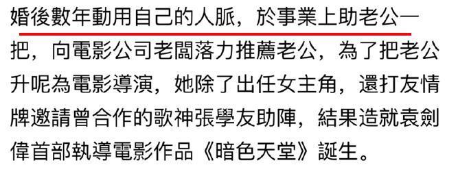 突然退圈！跑国外养胎，竟怀了已婚导演的孩子？！
