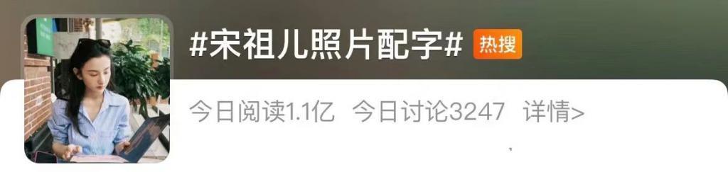 国民闺女翻车，被全网嘲，都是活该？