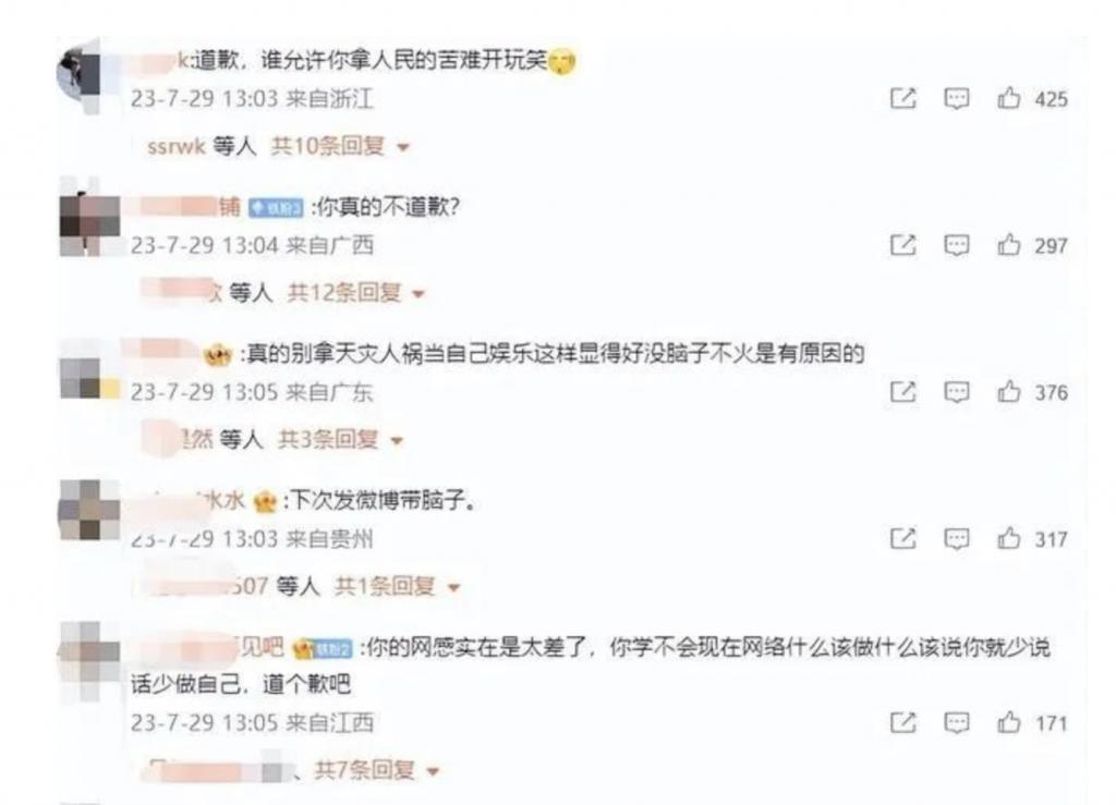 国民闺女翻车，被全网嘲，都是活该？