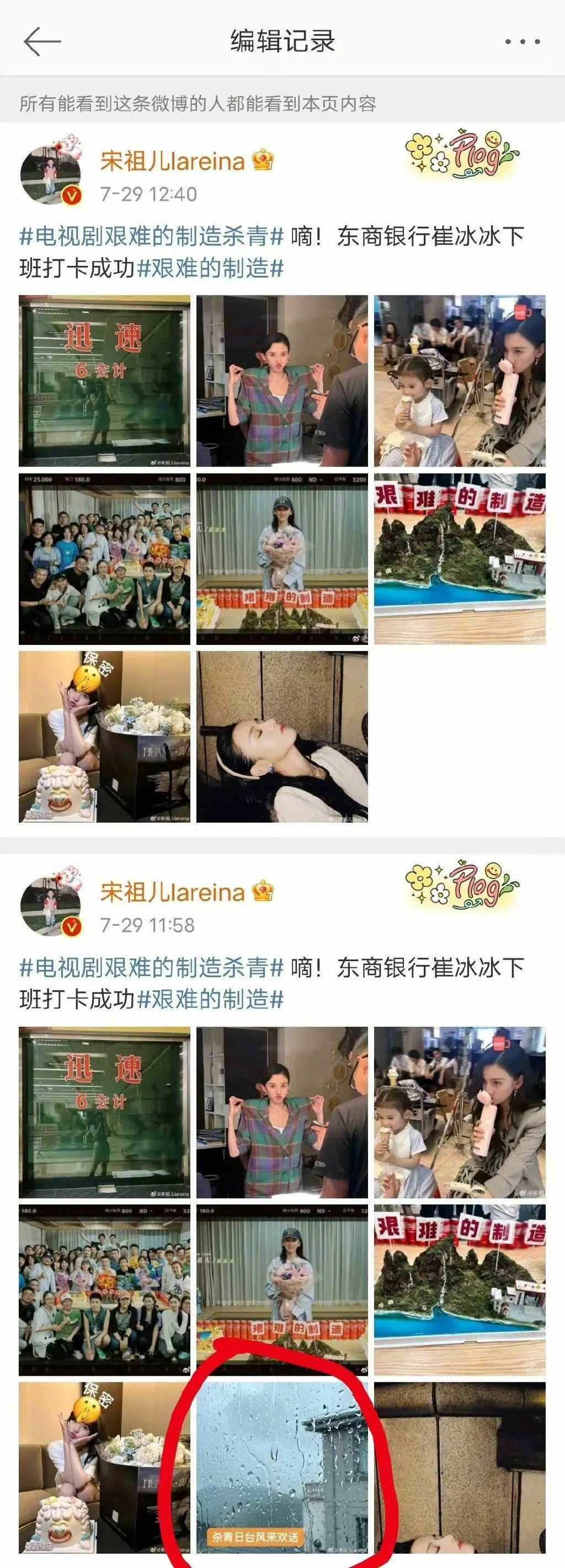 国民闺女翻车，被全网嘲，都是活该？