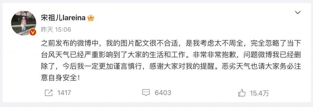 国民闺女翻车，被全网嘲，都是活该？