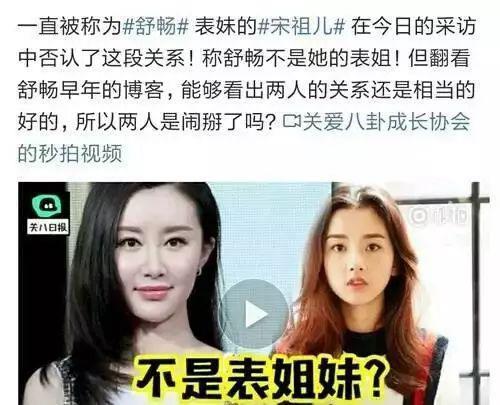 国民闺女翻车，被全网嘲，都是活该？